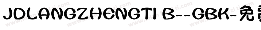 JDLANGZHENGTI B--GBK字体转换